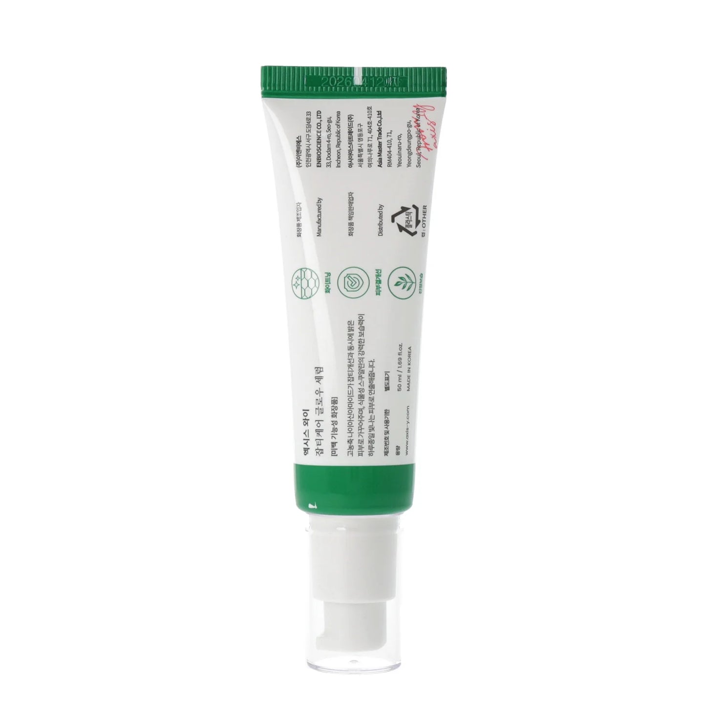 AXIS-Y Dark Spot Correcting Glow Serum