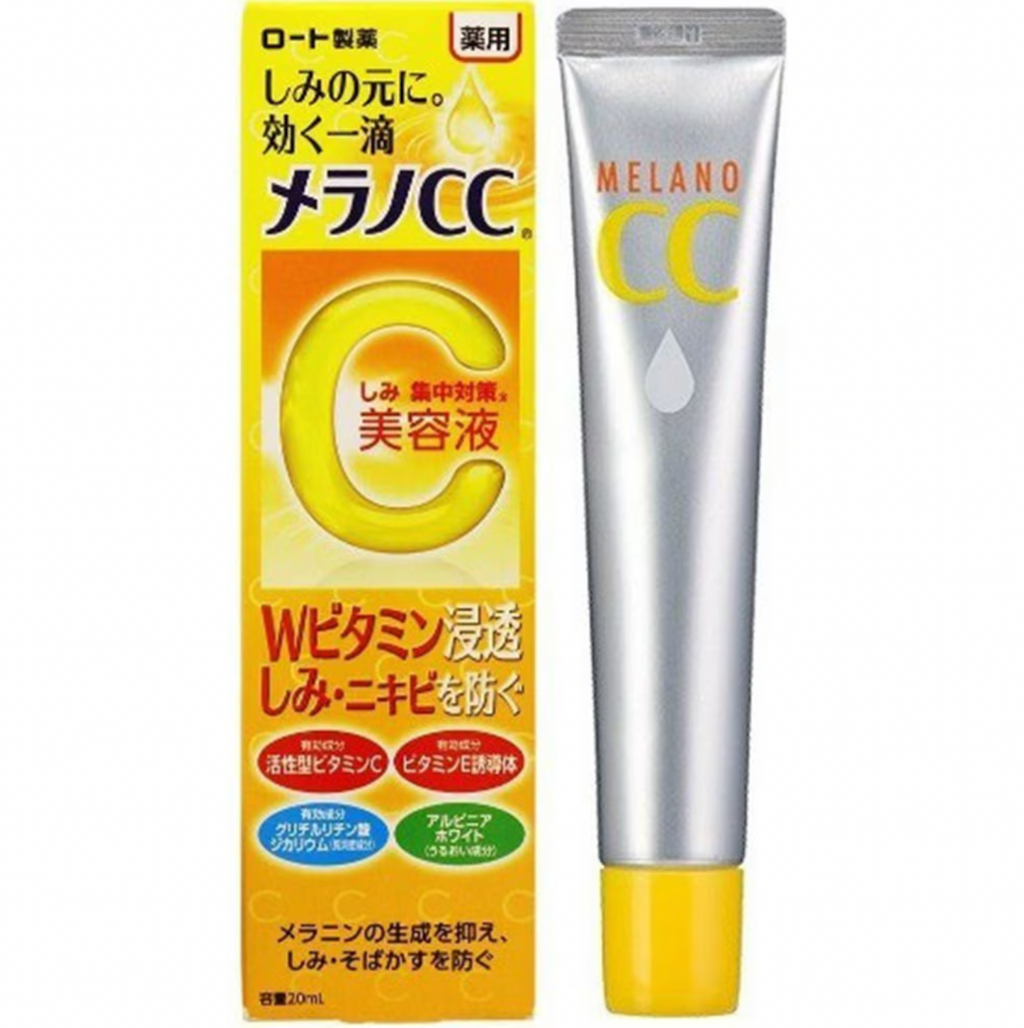 Melano CC Vitamin C Moisture Cream